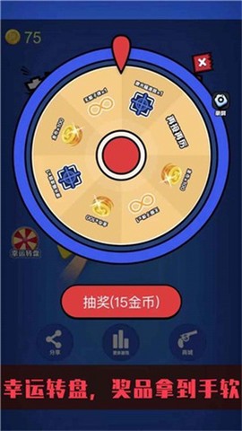 野人神枪[图1]