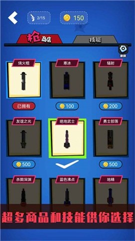 野人神枪[图3]