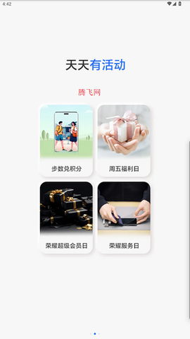 我的荣耀[图3]