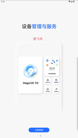 我的荣耀[图4]