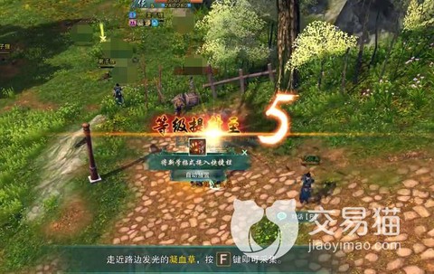 剑网3修为有什么用[图2]