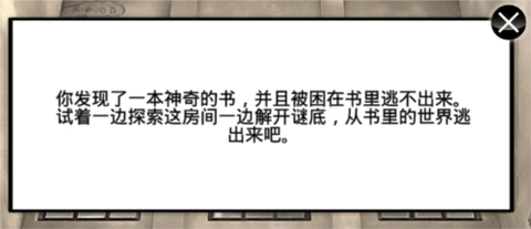 惊魂黑夜逃生[图2]