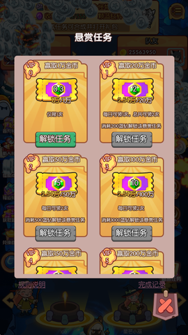 超级大冒险[图6]