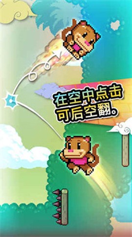 爬墙者图2