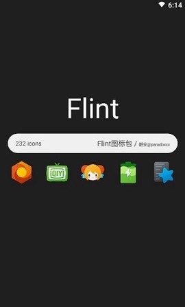 Flint图标包图2