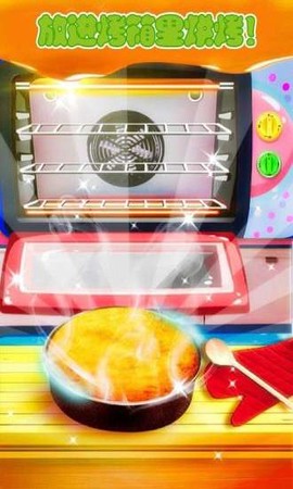 宝宝爱玩做蛋糕图3