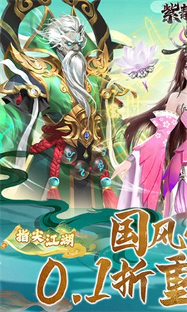 紫青双剑[图1]