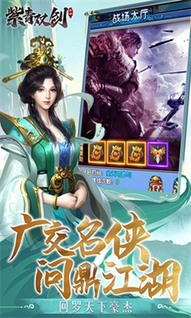紫青双剑图3