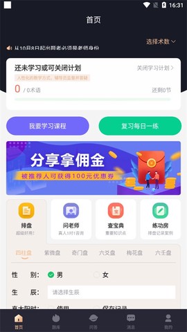 易百查[图1]