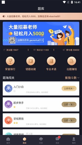 易百查[图2]