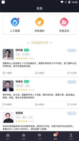 易百查[图4]