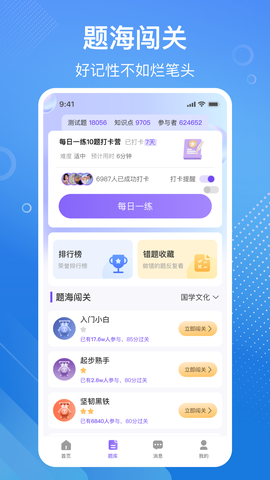 易百查图1
