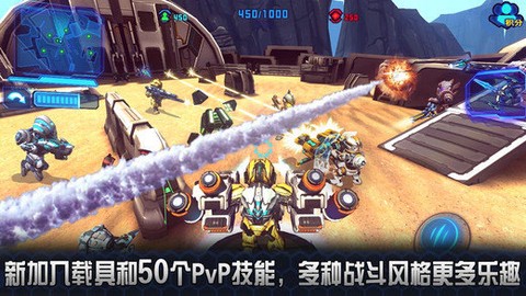 星际战争2：初次反击[图1]