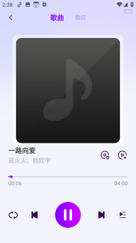 酷听免费音乐播放器图1