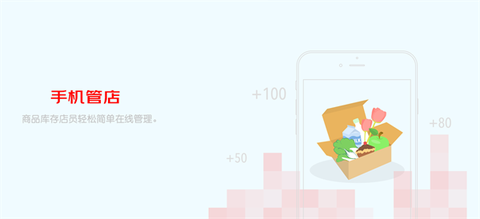 京东秒送商家[图2]