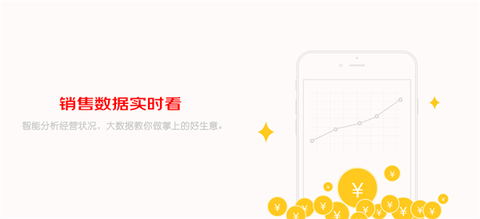 京东秒送商家[图3]