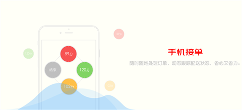 京东秒送商家[图4]