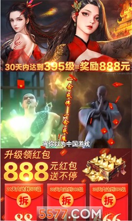 镜·江湖图1