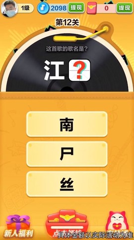 音速冲浪图3