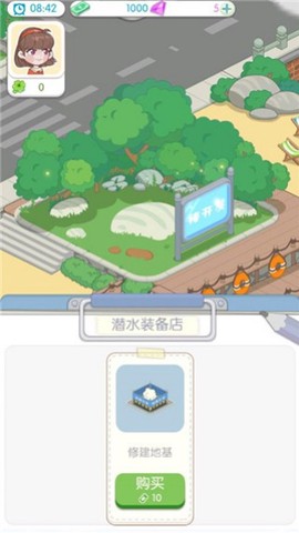 海岛村[图1]