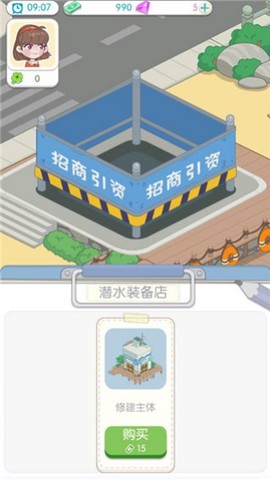 海岛村[图3]