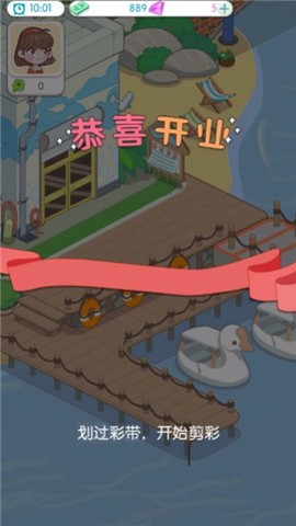 海岛村[图4]