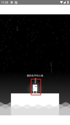 雨箱求生[图4]