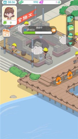 海岛村图2