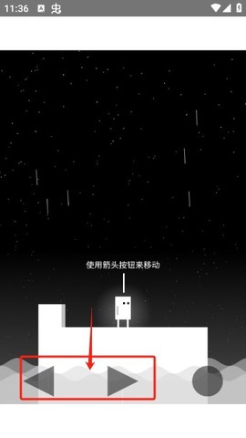 雨箱求生[图6]