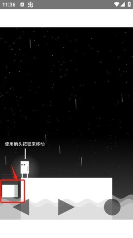 雨箱求生[图7]