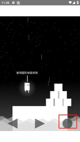雨箱求生[图8]