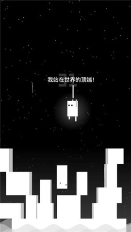 雨箱求生图1