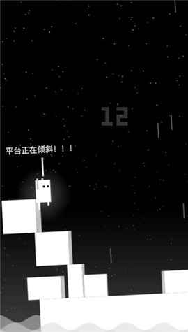 雨箱求生图2