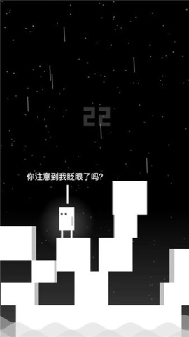 雨箱求生图3