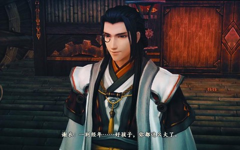 古剑奇谭2怎么回信[图1]