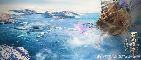 古剑奇谭2怎么回信[图2]