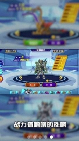 怪兽都市[图1]