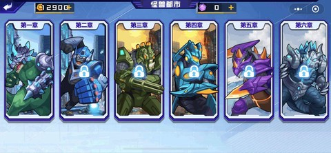 怪兽都市图3