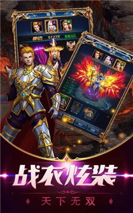 神之罗盘图2