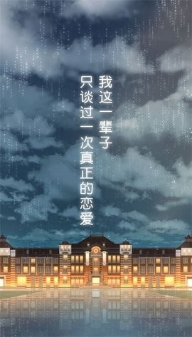 雨中东京站图1