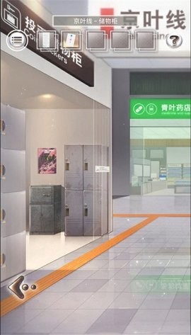 雨中东京站图2