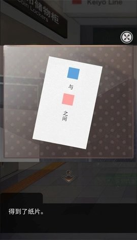雨中东京站图3