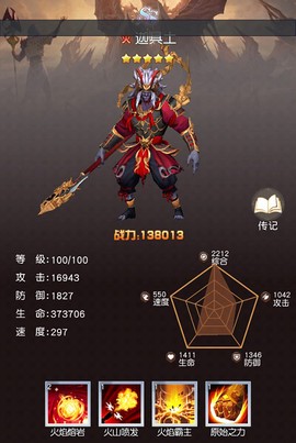 风之剑舞[图2]