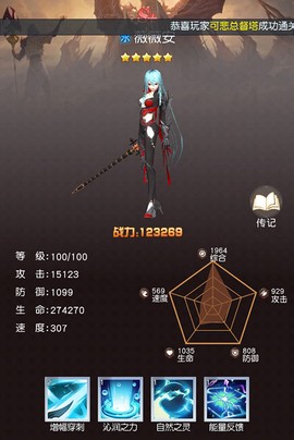 风之剑舞[图4]