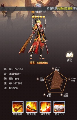 风之剑舞[图8]