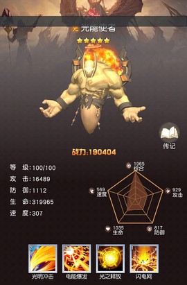 风之剑舞[图10]