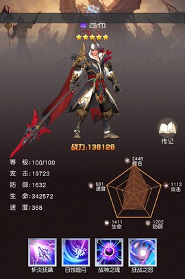 风之剑舞[图11]