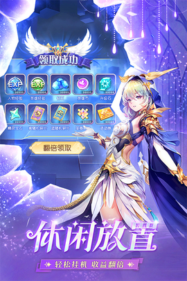 风之剑舞图2