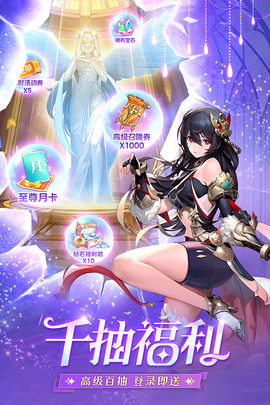 风之剑舞图3