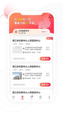 听博士图1